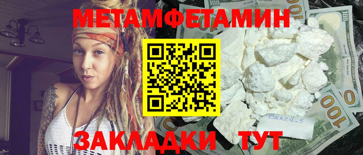 АМФЕТАМИН  Amphetamine 97%  Вход с VPN  Киселёвск 