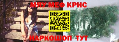 скорость mdpv Можайск