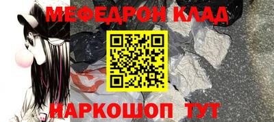 соль ск Моздок