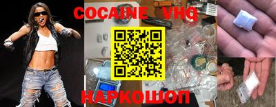 скорость mdpv Можайск