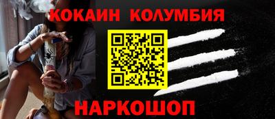 соль ск Моздок