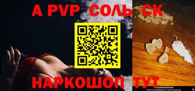 скорость mdpv Можайск