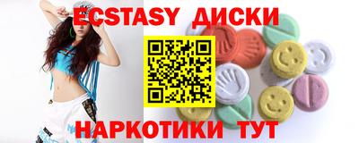 марки nbome Можга