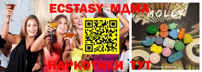 марки nbome Можга