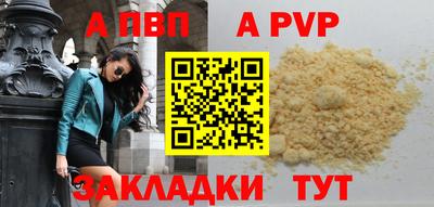 марки nbome Можга