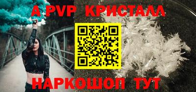соль ск Моздок