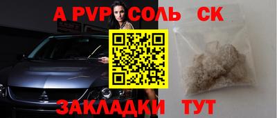 скорость mdpv Можайск
