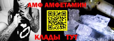соль ск Моздок
