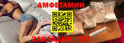 соль ск Моздок