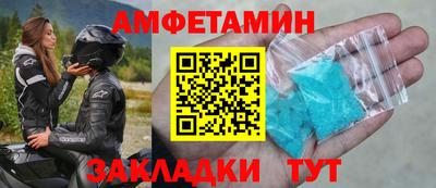 марки nbome Можга