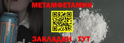 скорость mdpv Можайск