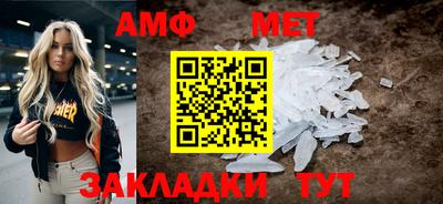 соль ск Моздок