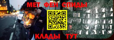 скорость mdpv Можайск