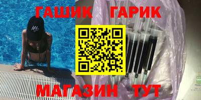 соль ск Моздок
