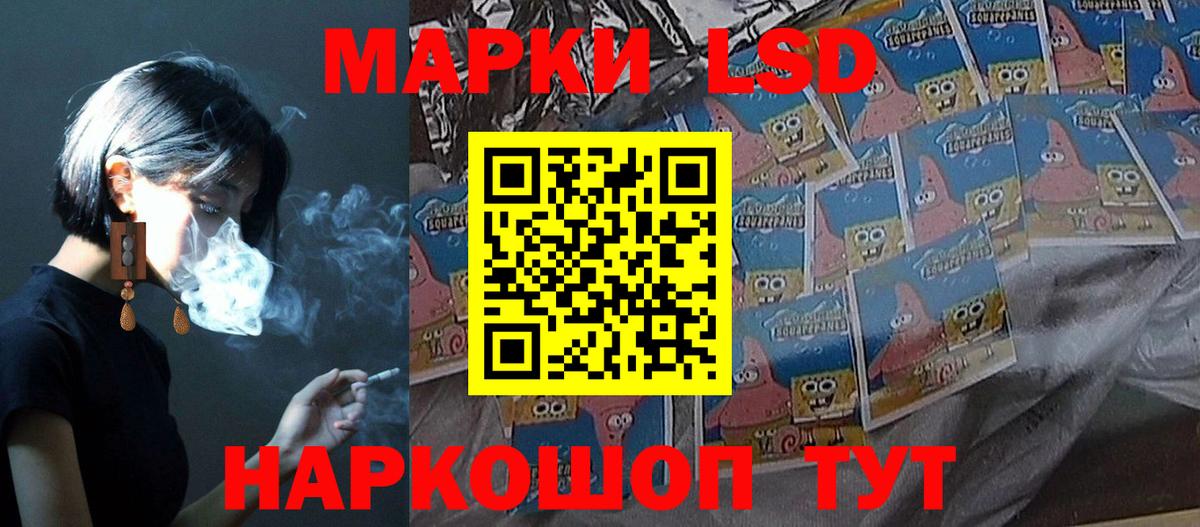 ЛСД экстази кислота  Лсд 25 экстази ecstasy  Вход с VPN  ЛСД экстази  Киселёвск 