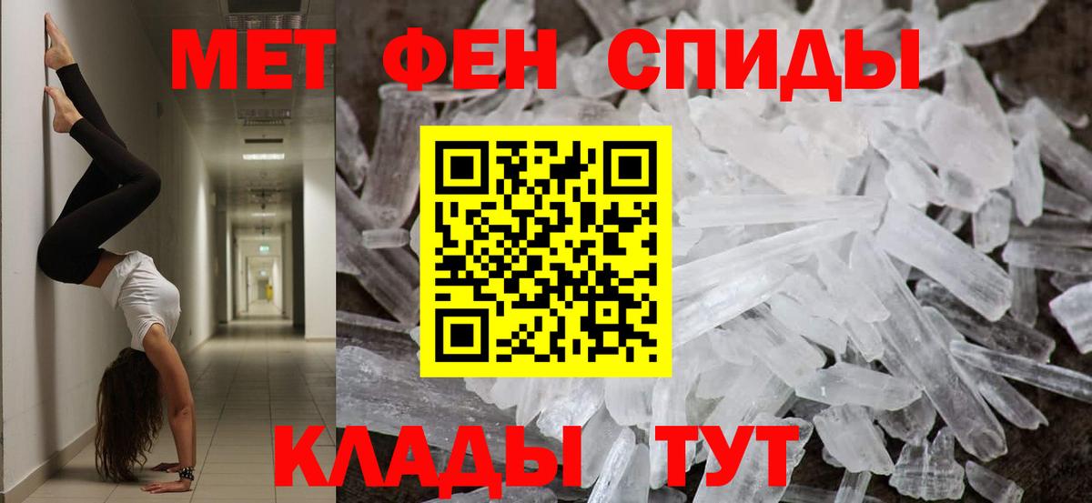 Киселёвск  Первитин винт  Вход с VPN 