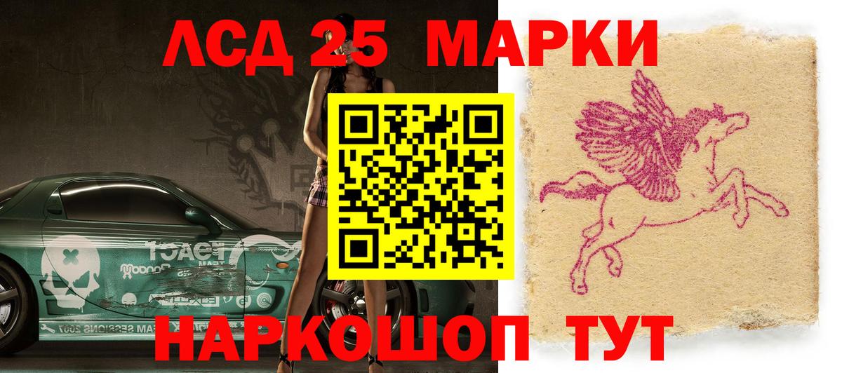 Наркотические марки 1500мкг  Вход с VPN  Киселёвск  Наркотические марки 1500мкг 