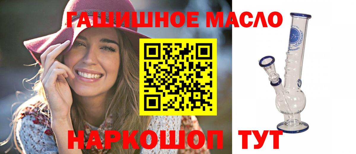 Киселёвск  хочу   Вход с VPN  Дистиллят ТГК вейп 