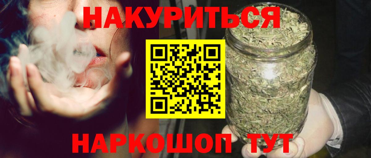 Канабис ГИДРОПОН Киселёвск